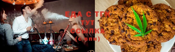 прущая мука Волосово