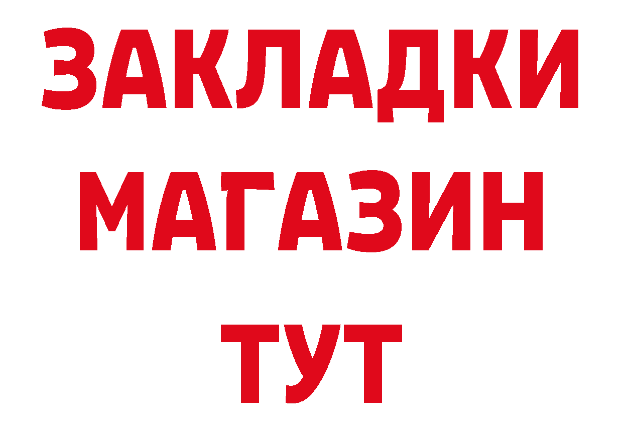 Где продают наркотики?  наркотические препараты Кондопога